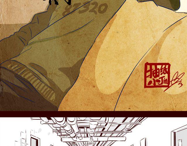 天下第幾 - 第14話 我以爲你只是不溫柔(1/2) - 2