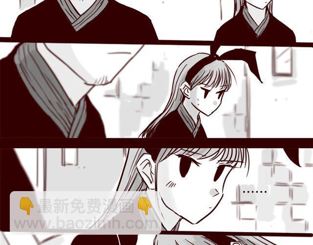 天下第幾 - 第14話 我以爲你只是不溫柔(1/2) - 4