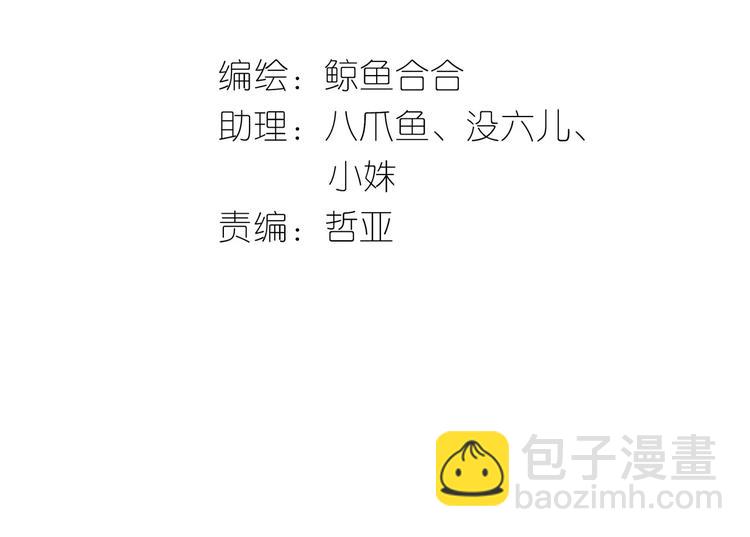 天下無賴 - 第四十二章 他的心意(1/2) - 3