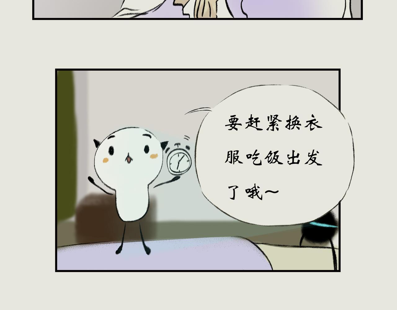 《天音緣》 - 第十三話《終於》 - 5