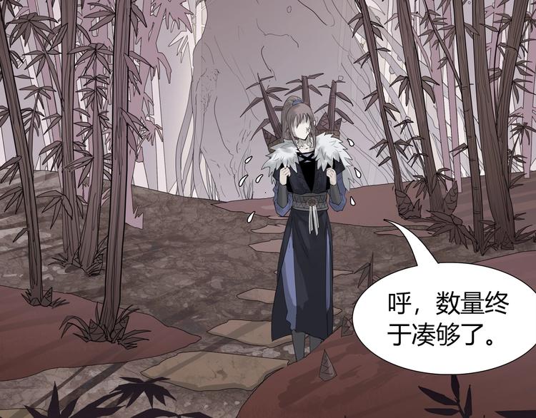 天圓地不方 - 第九話 神來大胃王比賽(1/2) - 3