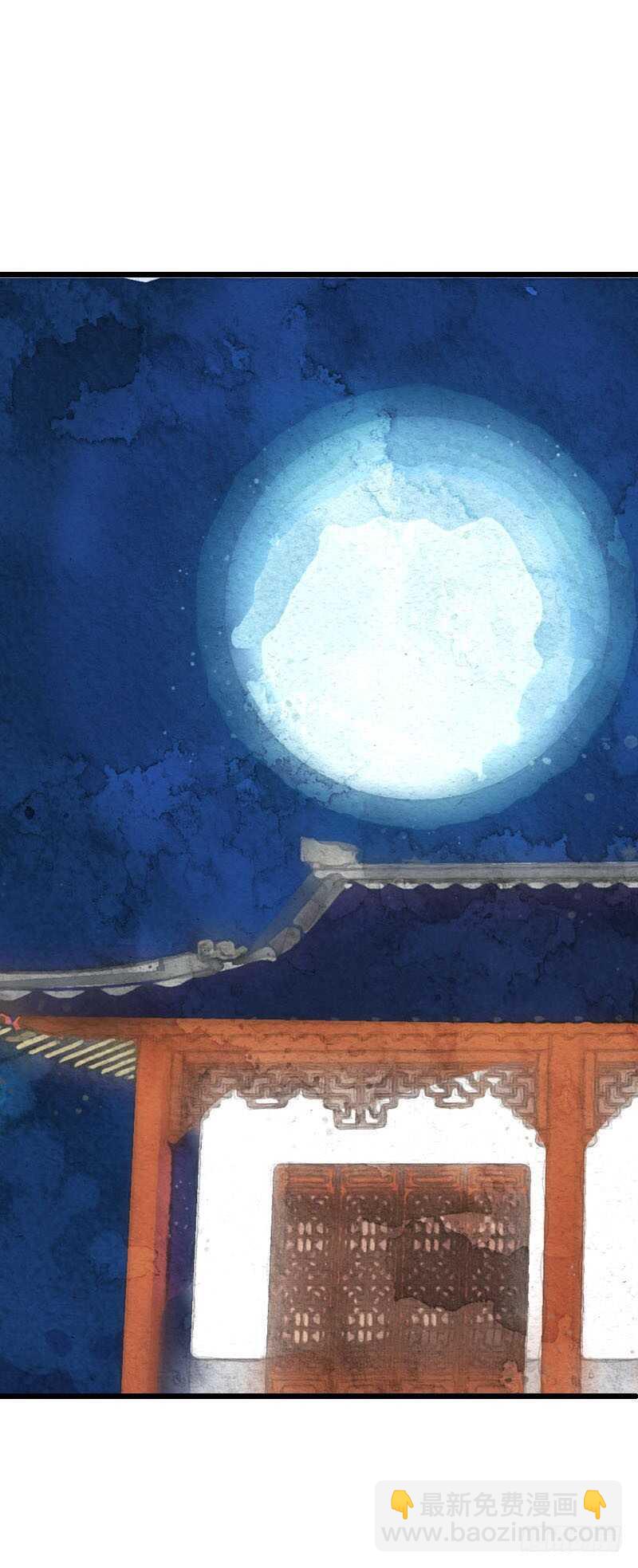 田園蜜寵：農家小娘子火辣辣 - 第五十六話 野花我來折斷 - 2