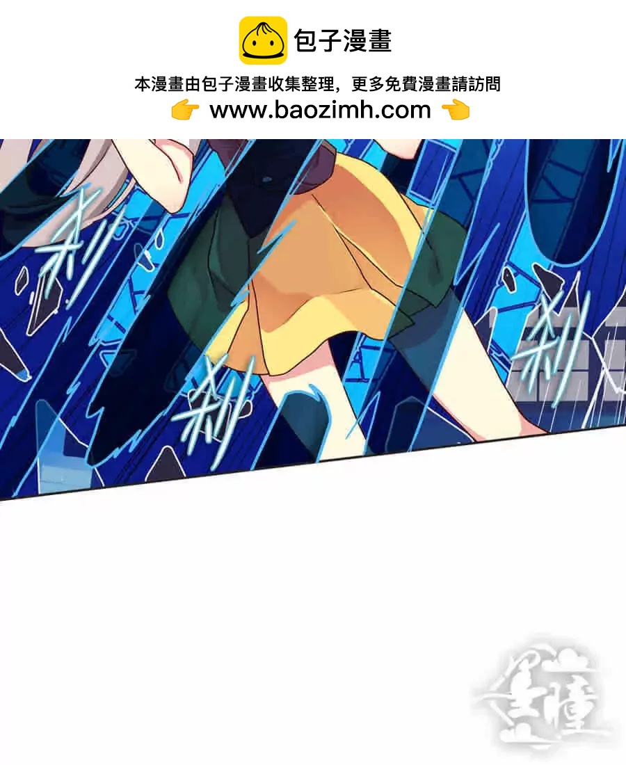 天章奇譚 - 第二十二章 - 2