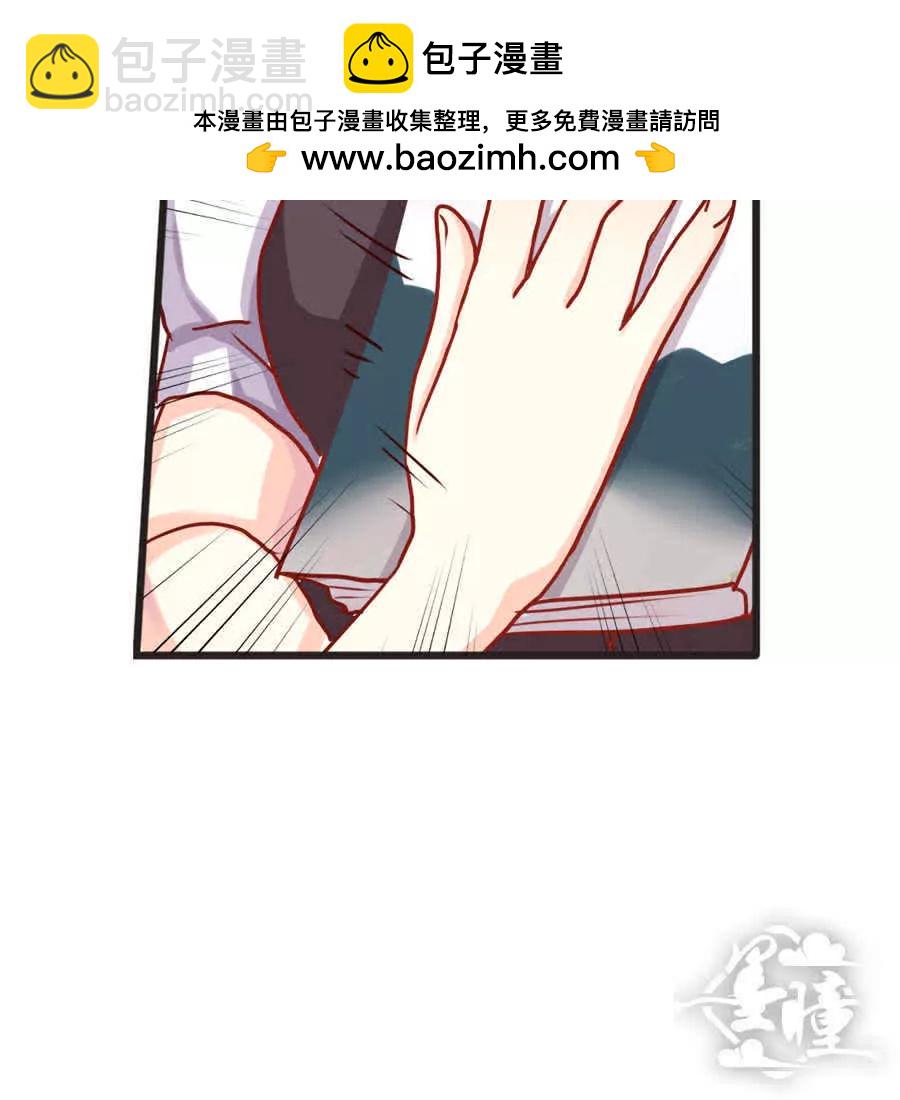 天章奇譚 - 第二十八章 - 2