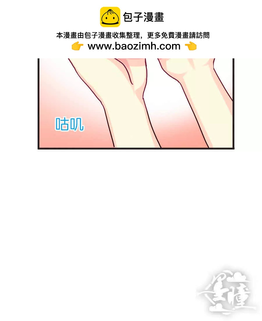 天章奇譚 - 第三十二章 - 2