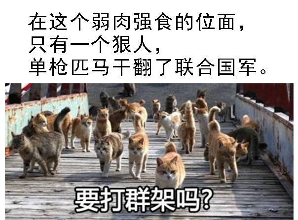 鐵姬鋼兵 - 國慶賀圖—J20姬 - 1