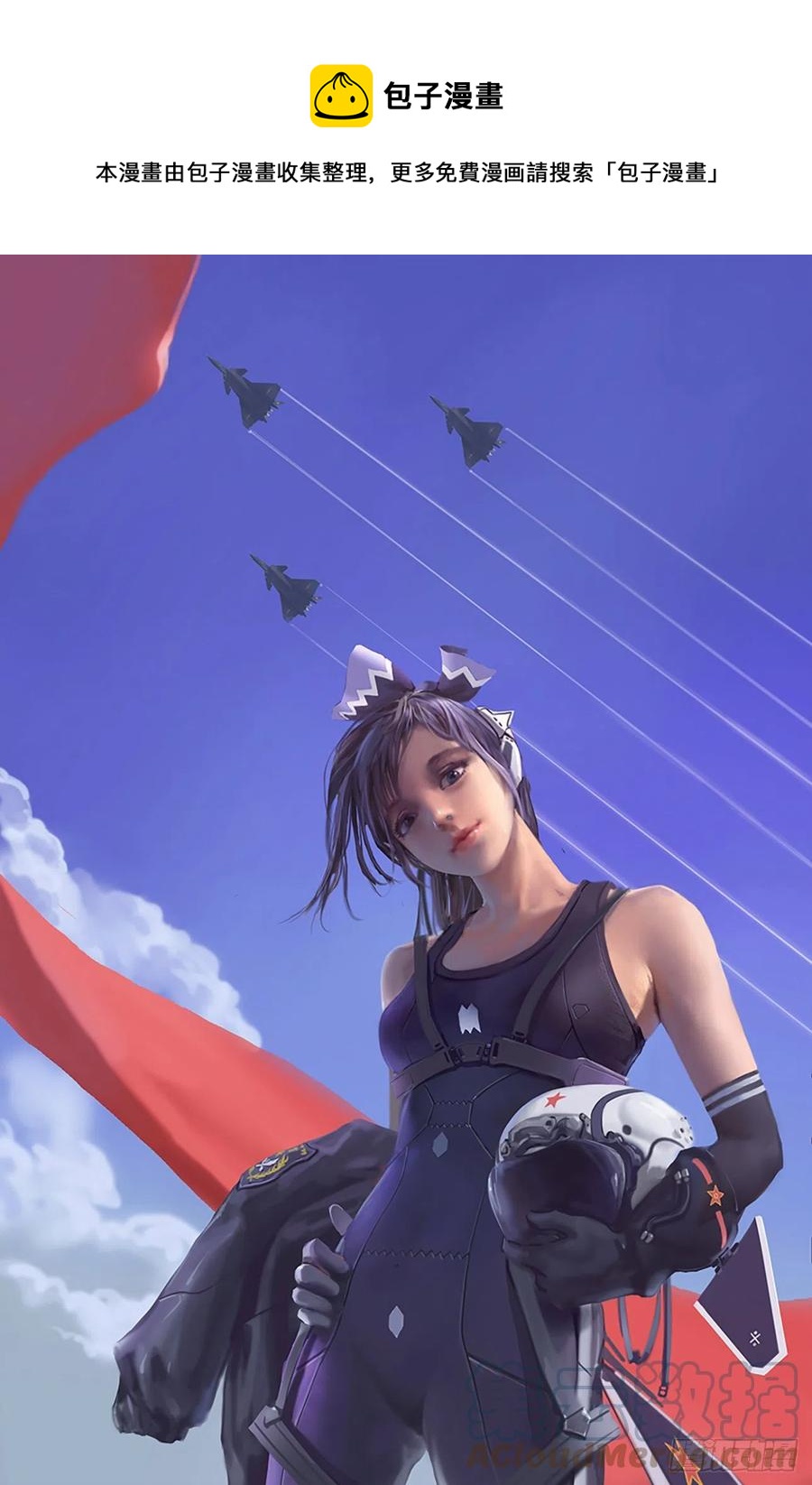 鐵姬鋼兵 - 蟲後星陽謀 - 1