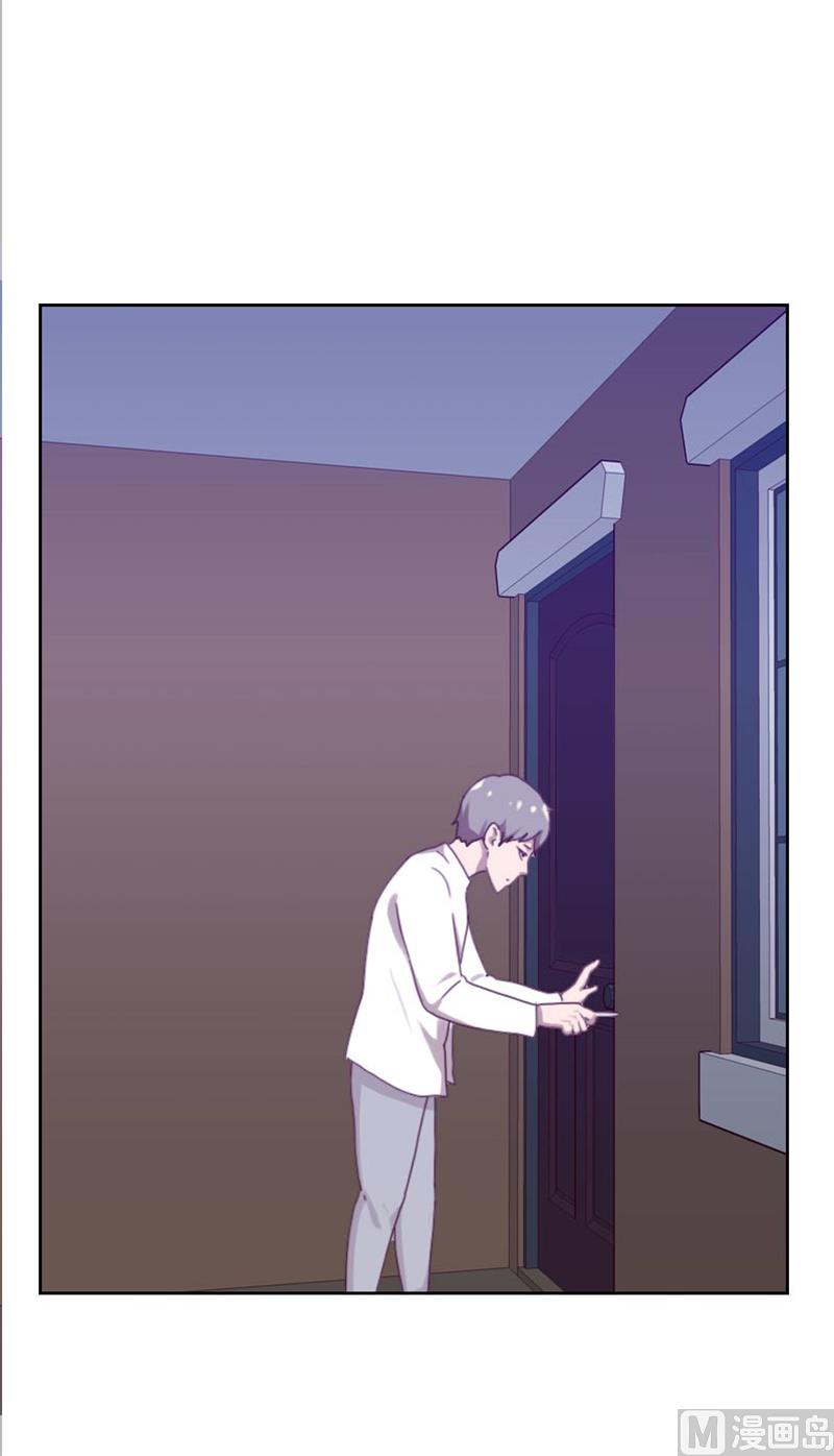貼身御醫 - 第75話 - 2