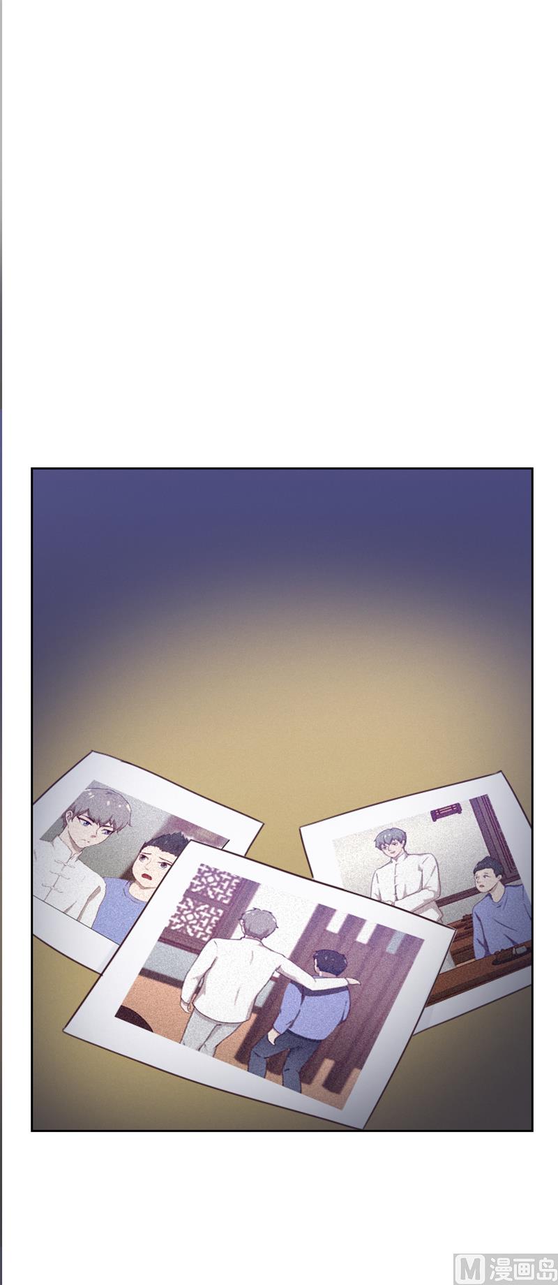貼身御醫 - 第79話 - 2