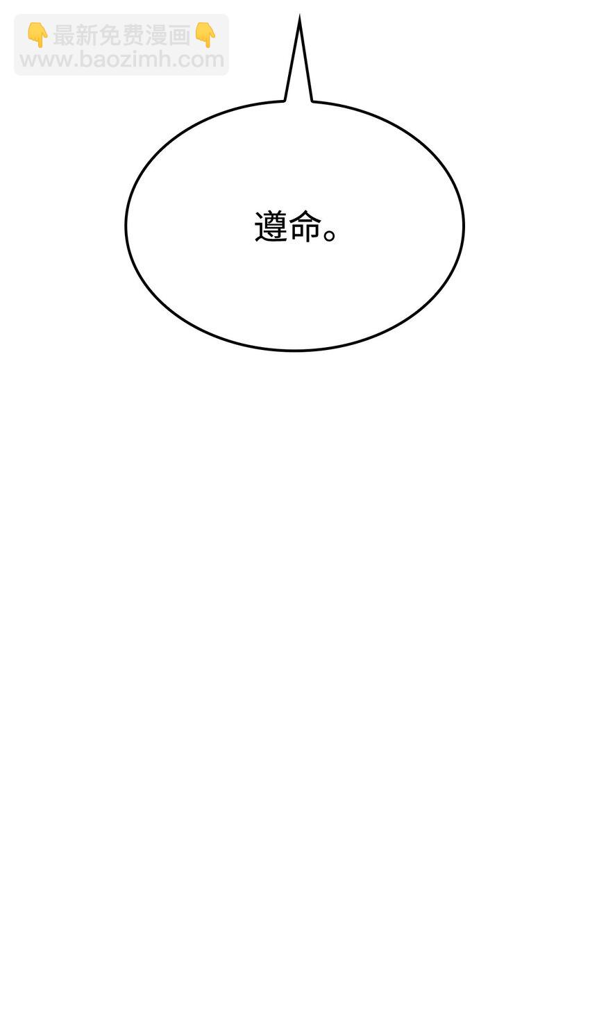 鐵血劍家獵犬的迴歸 - 25 新世界(2/3) - 2