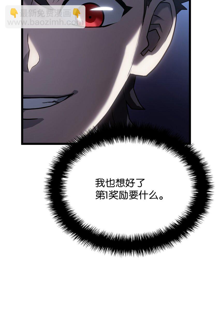 鐵血劍家獵犬的迴歸 - 05 刻耳柏洛斯(2/3) - 2