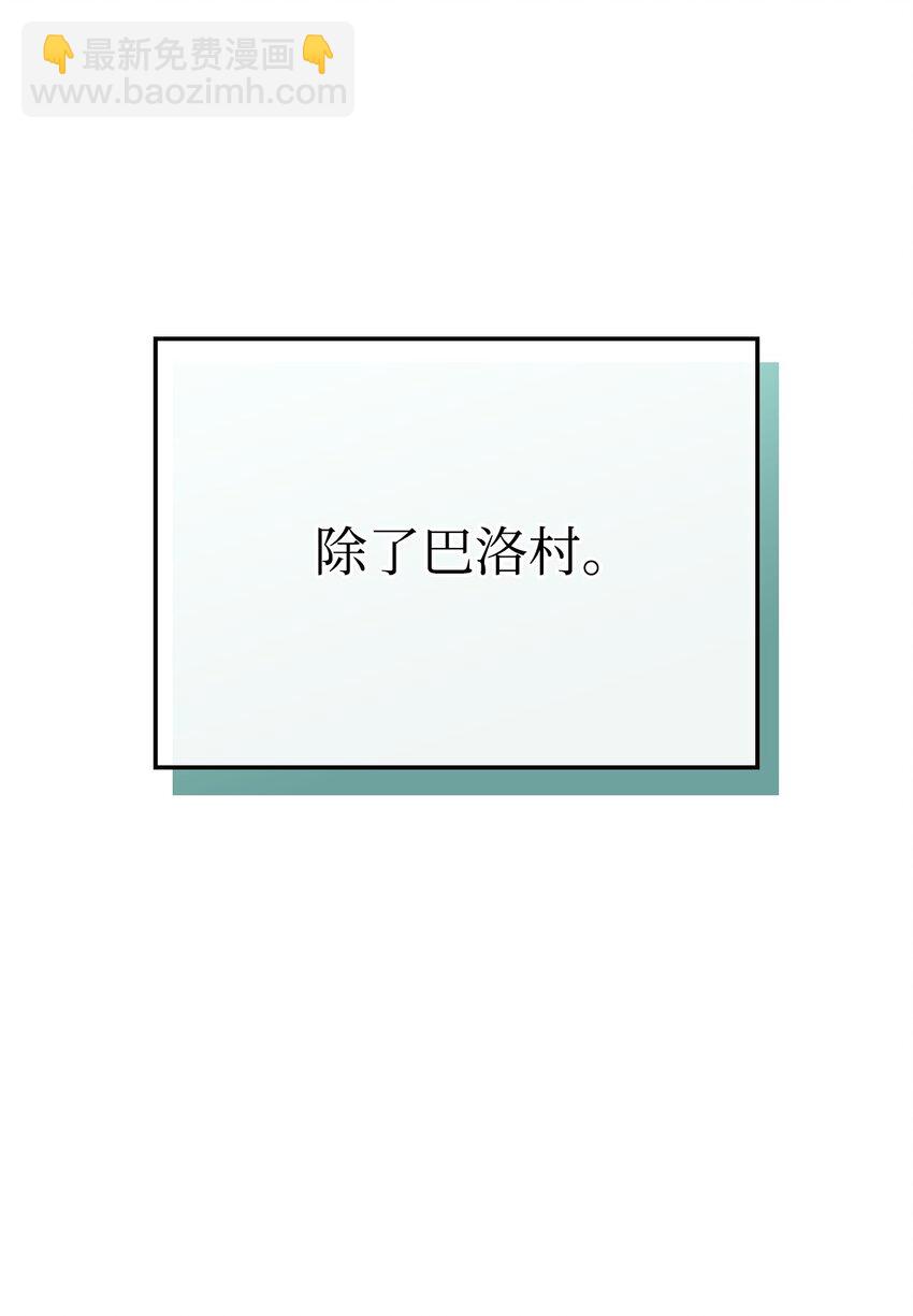 鐵血劍家獵犬的迴歸 - 43 兩全之策(2/3) - 1