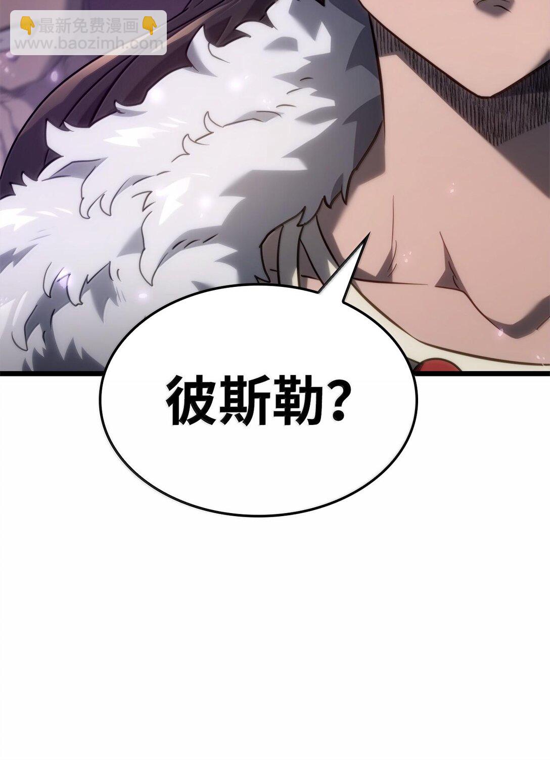 鐵血劍家獵犬的迴歸 - 61 離開(2/3) - 1