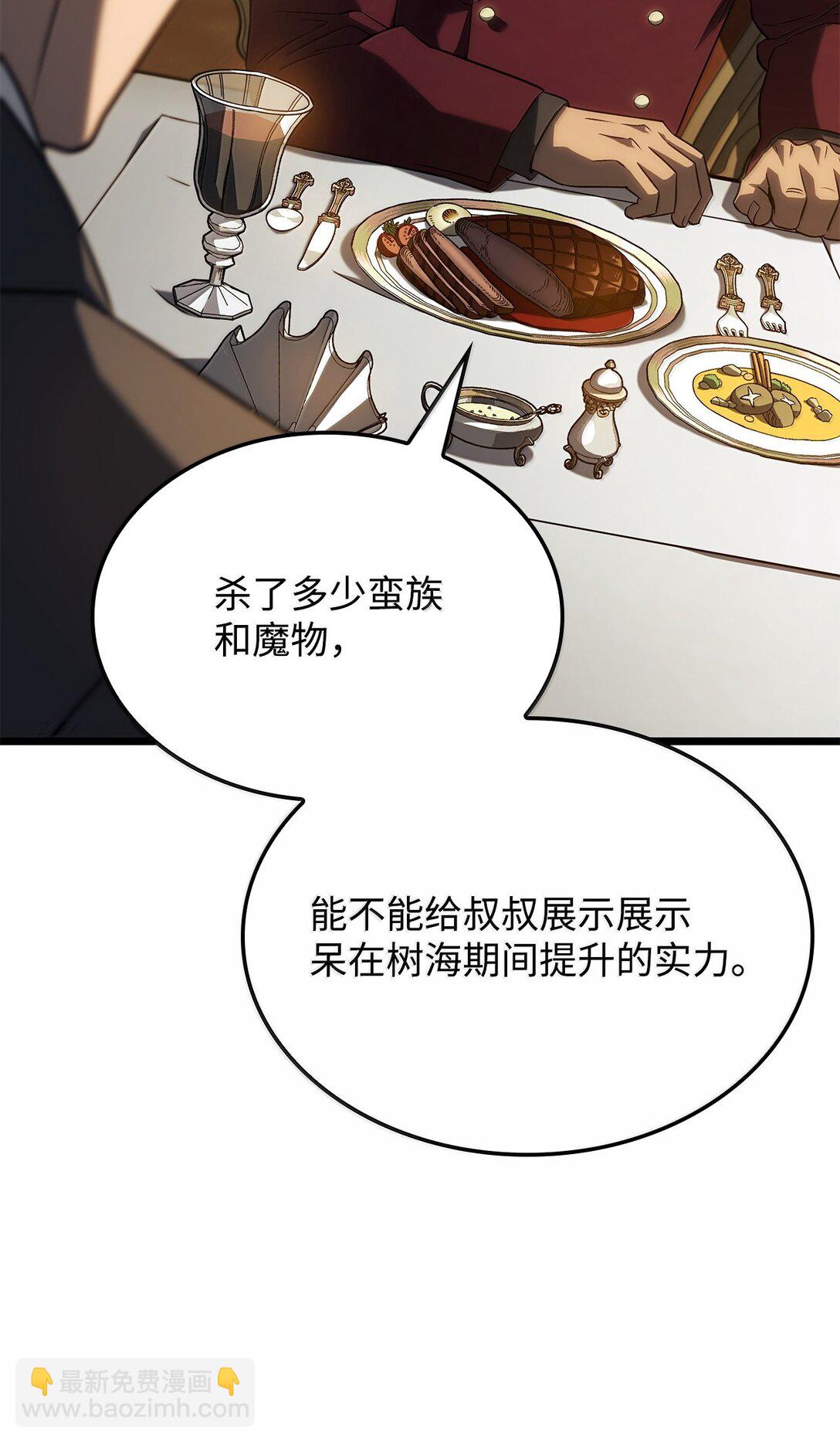 鐵血劍家獵犬的迴歸 - 65 重逢與惡臭(2/3) - 1