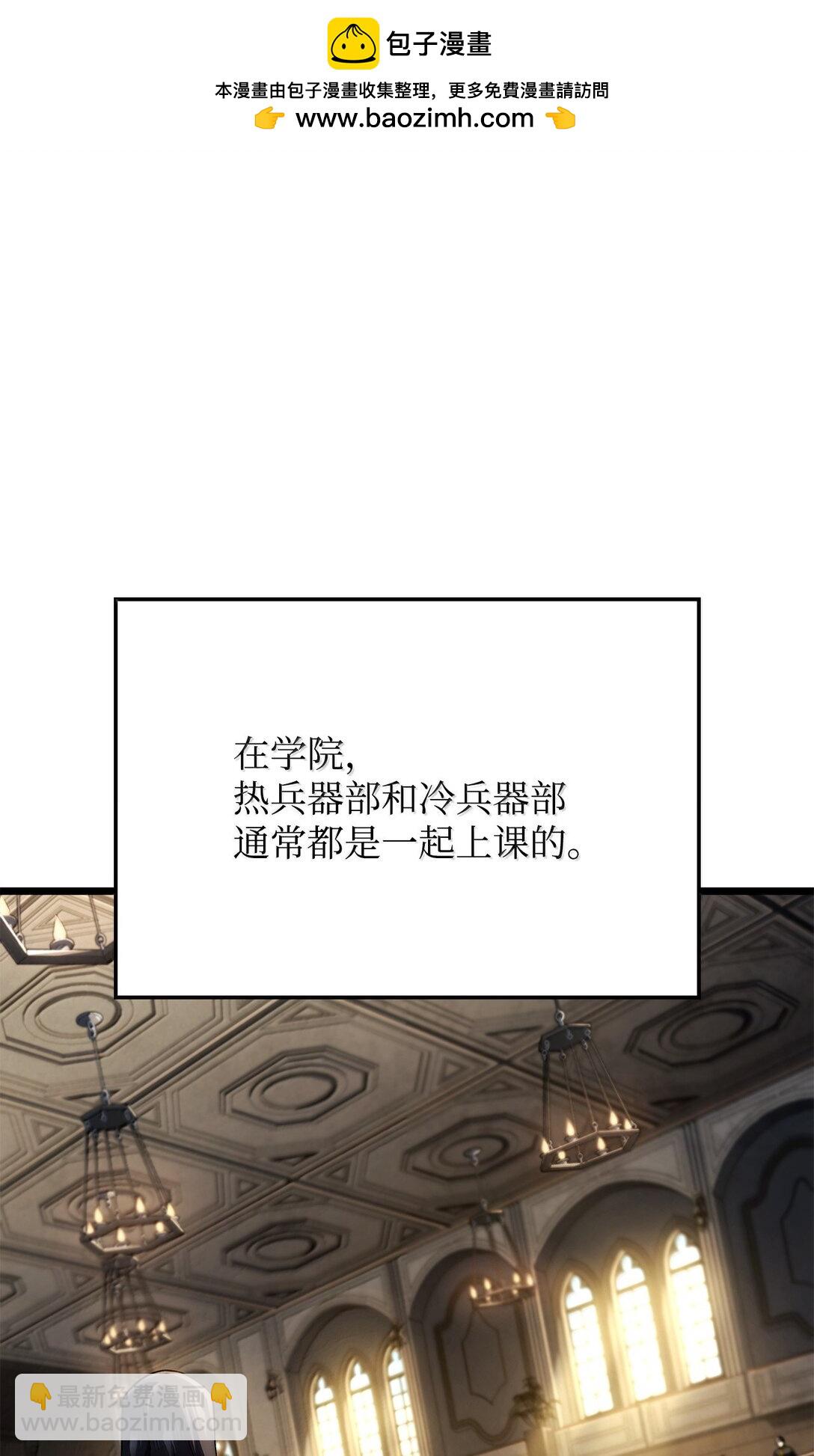 鐵血劍家獵犬的迴歸 - 77 震驚四座(1/3) - 2