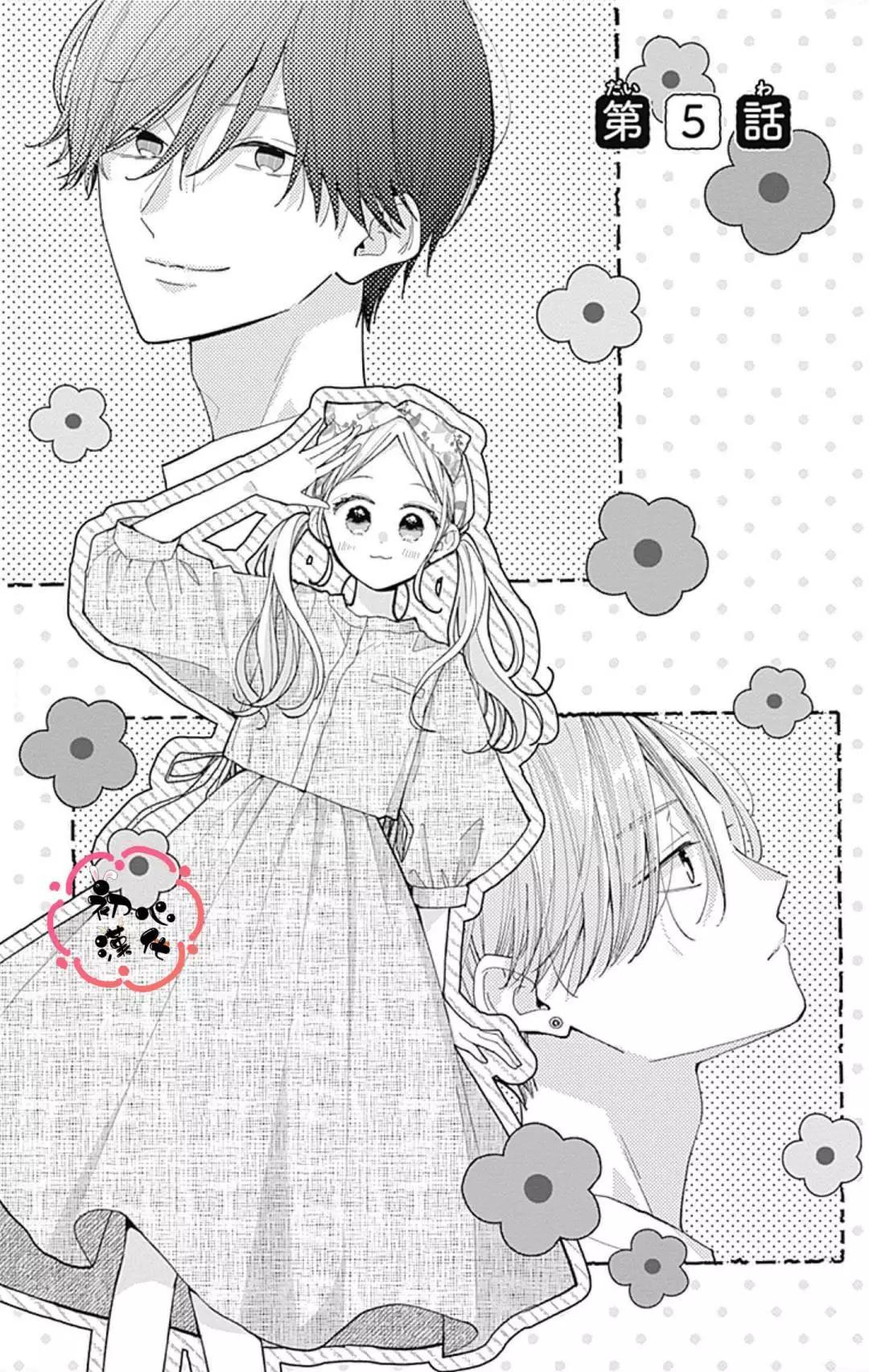Tiger and dragon - 第05話 - 1