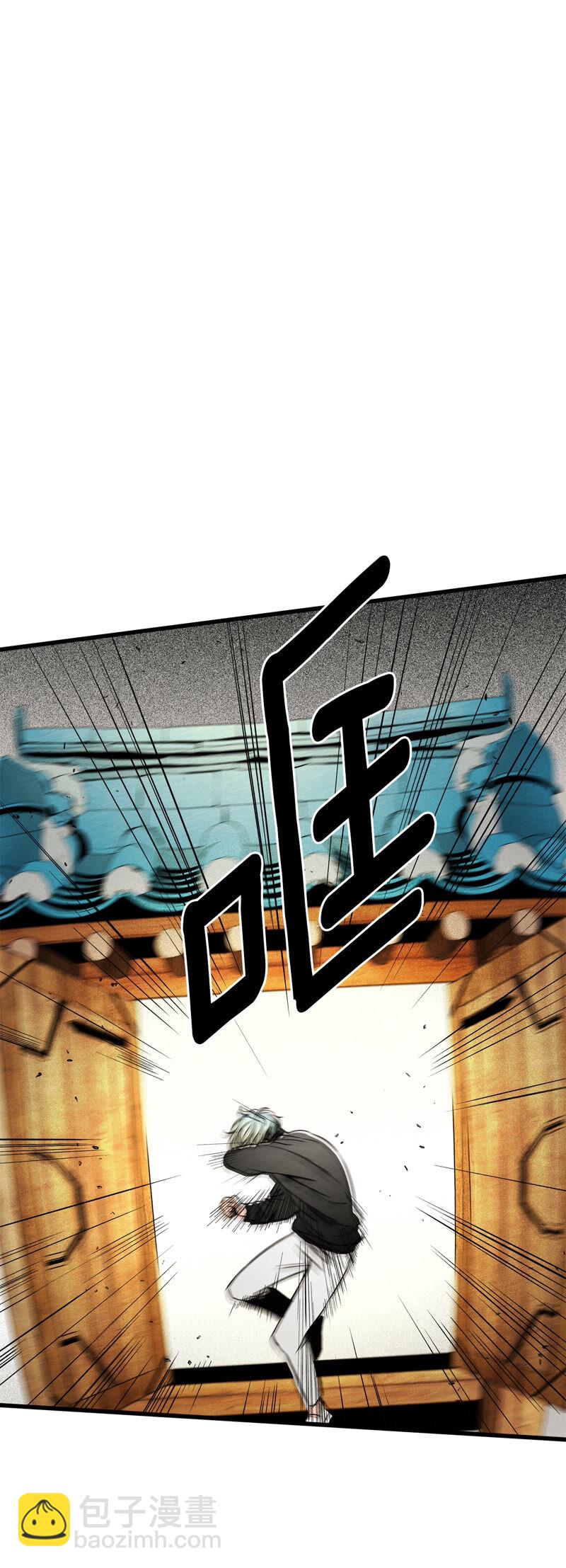 TimeShareHouse - 第144話 犧牲者編號（1） - 2