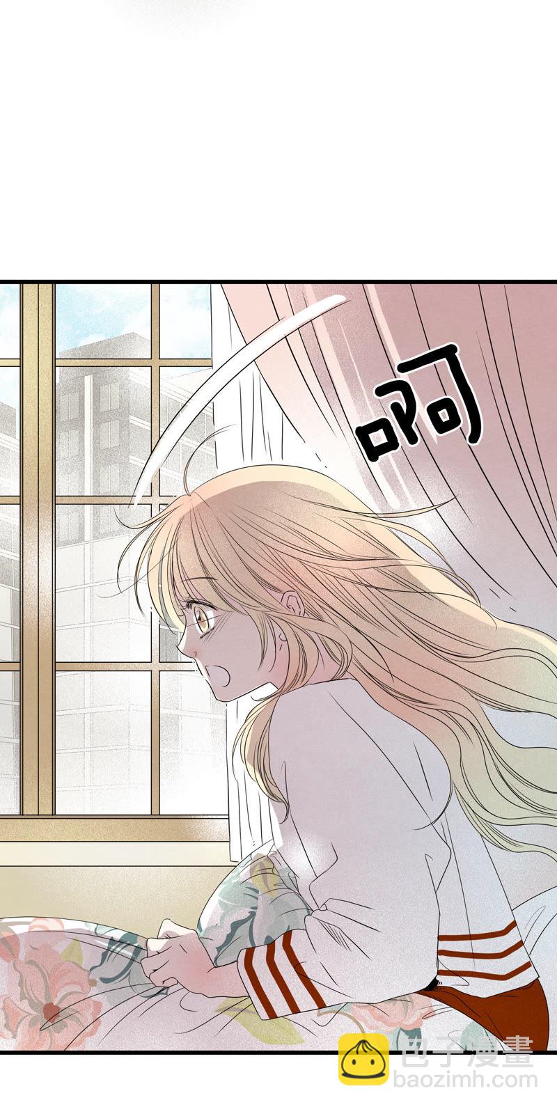TimeShareHouse - 第6話 夢醒現實 - 2