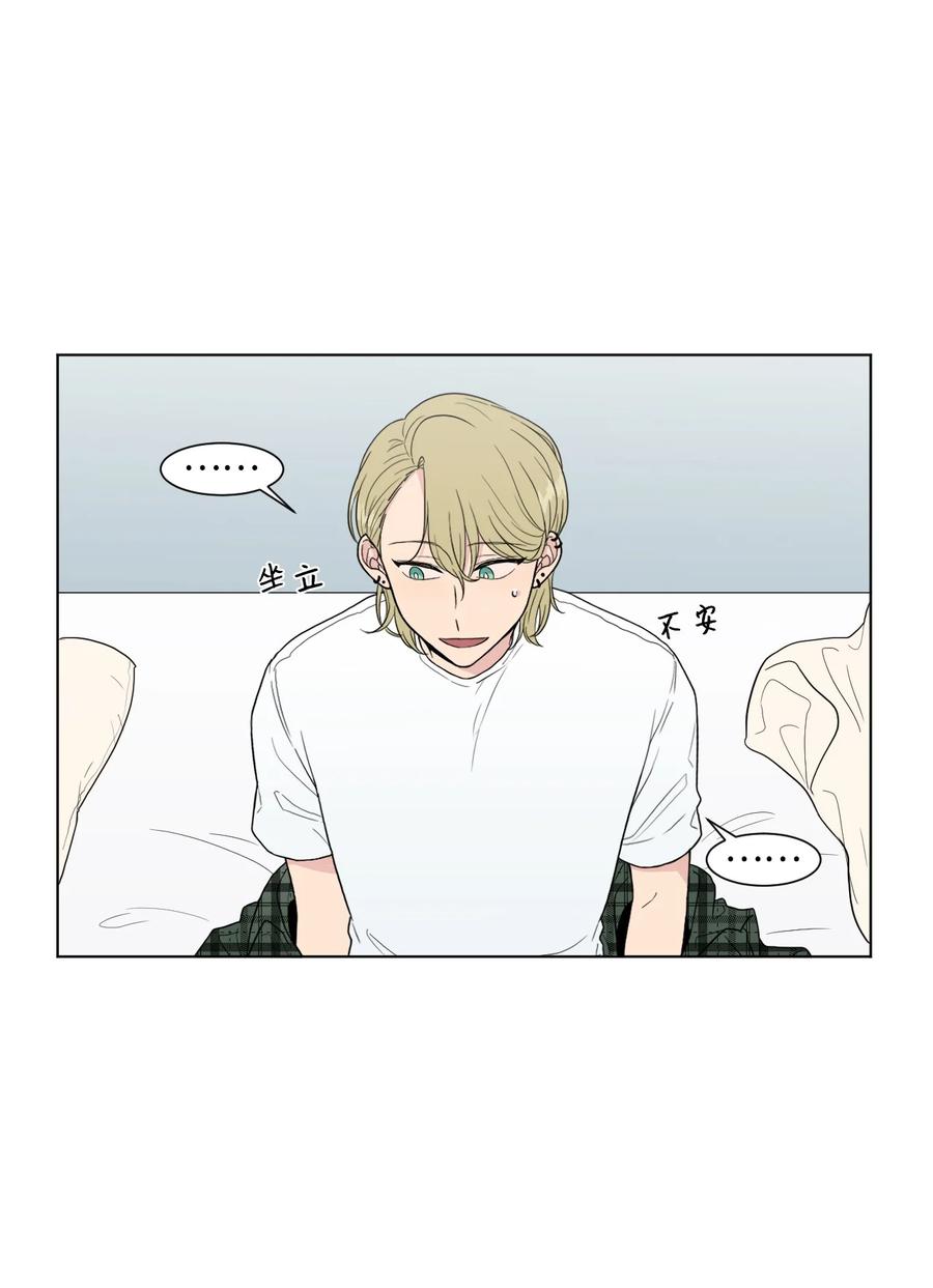 聽見你的聲音 - 外傳03 不起來就撲倒(1/2) - 2
