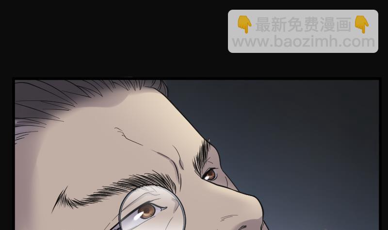 剃頭匠 - 第131話 世界級大佬 1(1/2) - 2