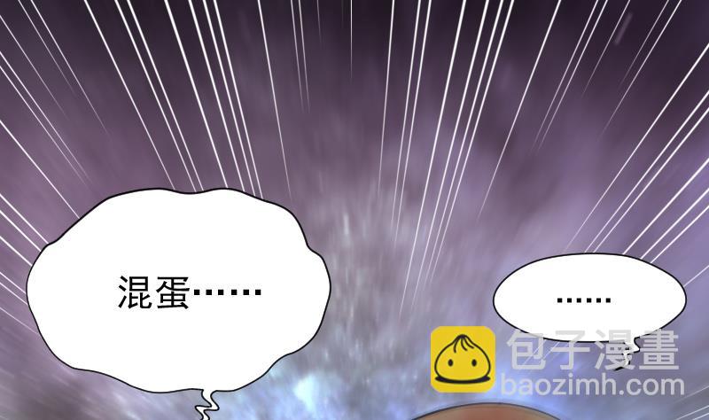 剃頭匠 - 第135話 沙漠狼城 2(1/2) - 2