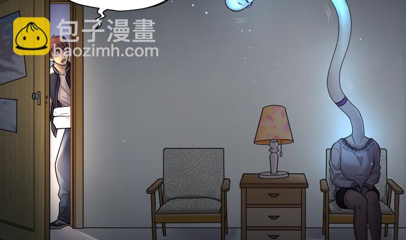 剃頭匠 - 第147話 屍骨甕 1(1/2) - 3