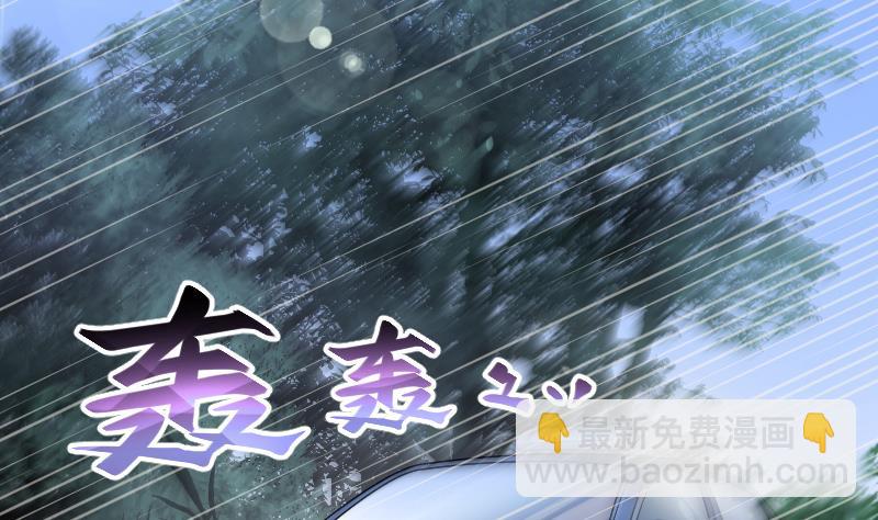 剃頭匠 - 第151話 赤面鬼影 2 - 4