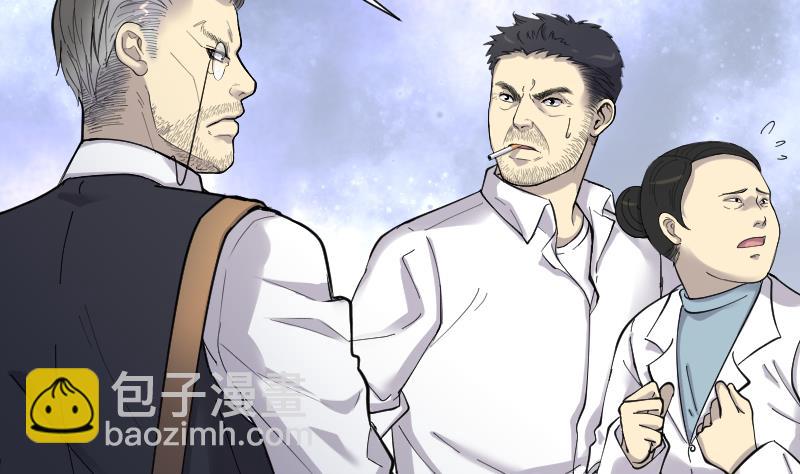 剃頭匠 - 第157話 鬼控屍 3(1/2) - 3