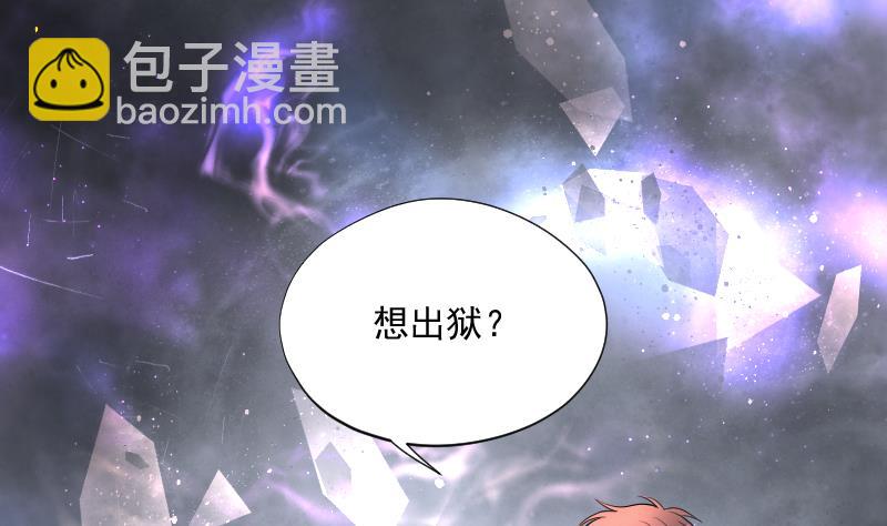 剃頭匠 - 第159話 鬼控屍 5(1/2) - 2
