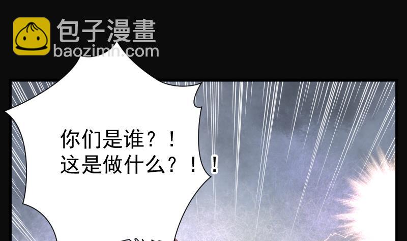 剃頭匠 - 第171話 報應不爽 5(1/2) - 2