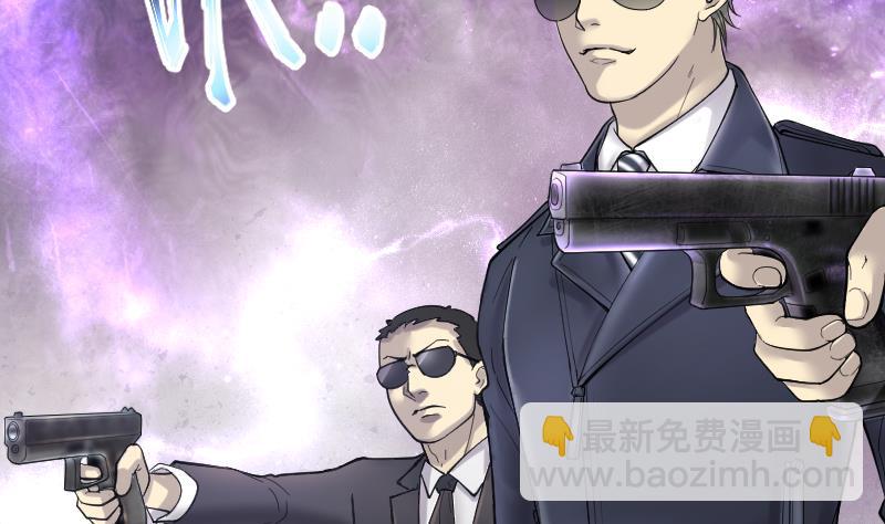 剃頭匠 - 第193話 青鱗甲 1(1/3) - 3