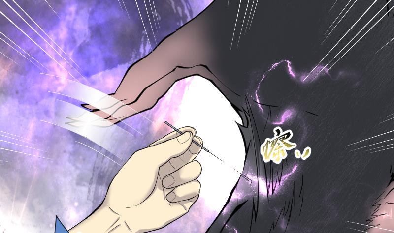 剃頭匠 - 第209話 紅娘子 5(1/2) - 4
