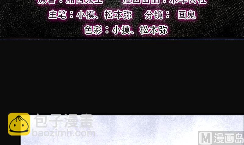 剃頭匠 - 第245話 水王母 1(1/2) - 3