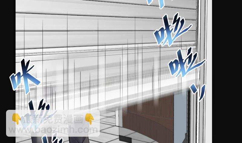 剃頭匠 - 第277話 白絲美女 5(1/2) - 4