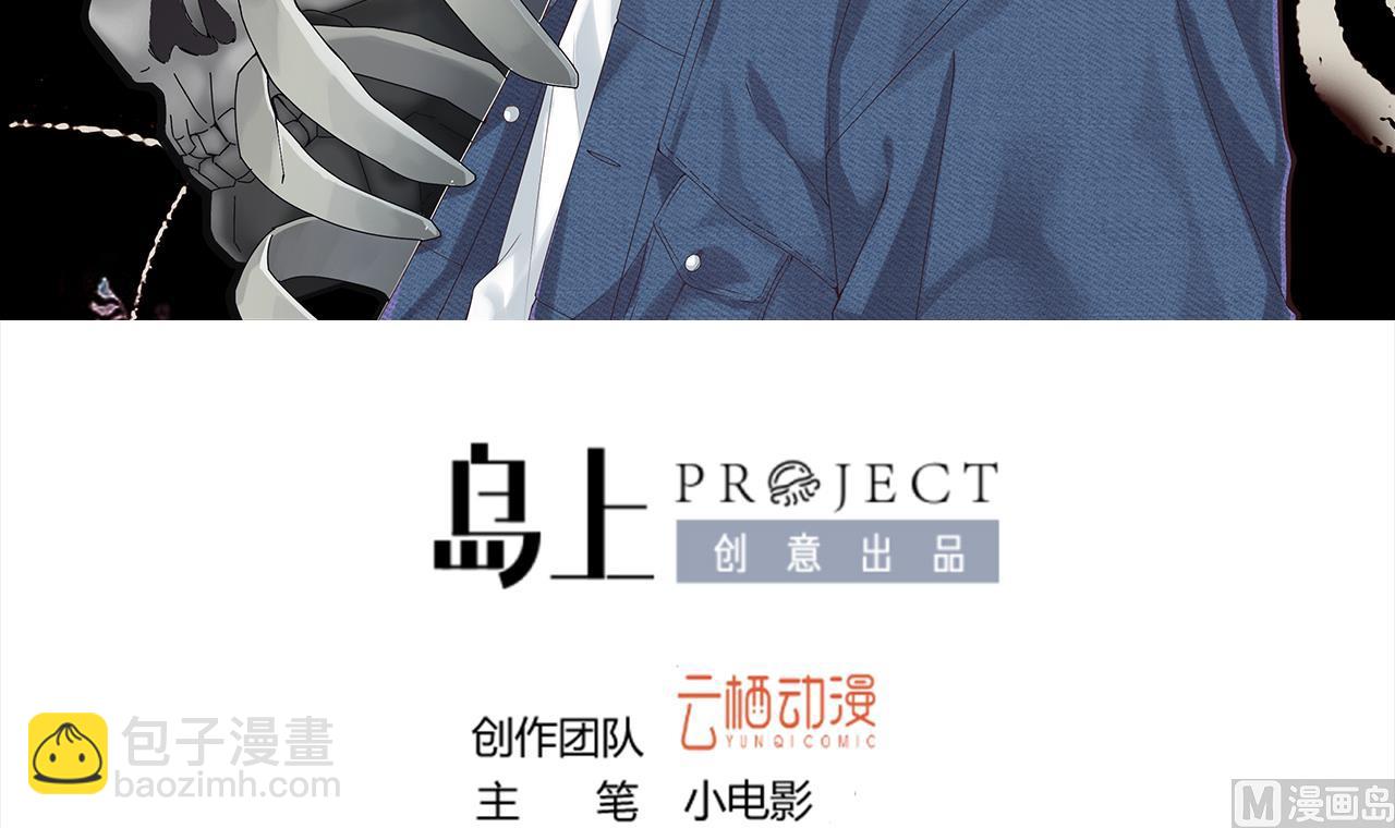 剃頭匠 - 第291話 東方神機術 1(1/2) - 3