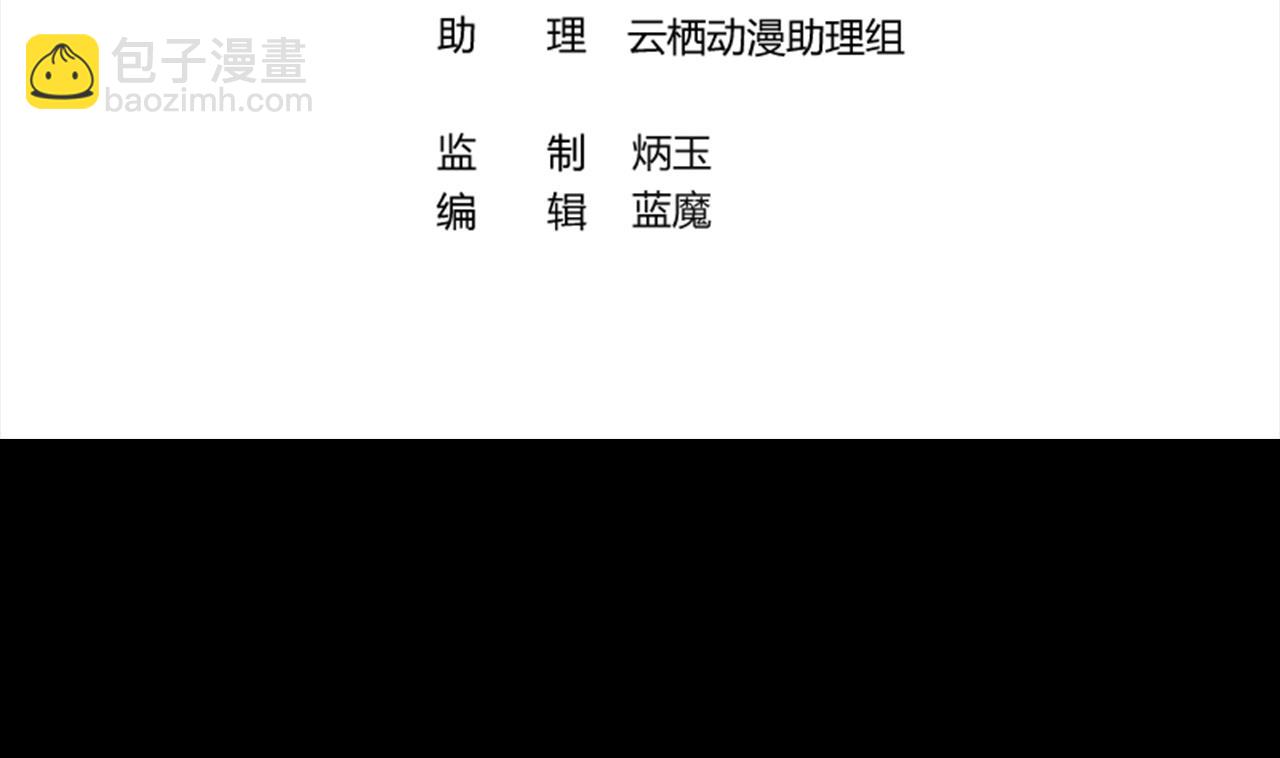 剃頭匠 - 第291話 東方神機術 1(1/2) - 4