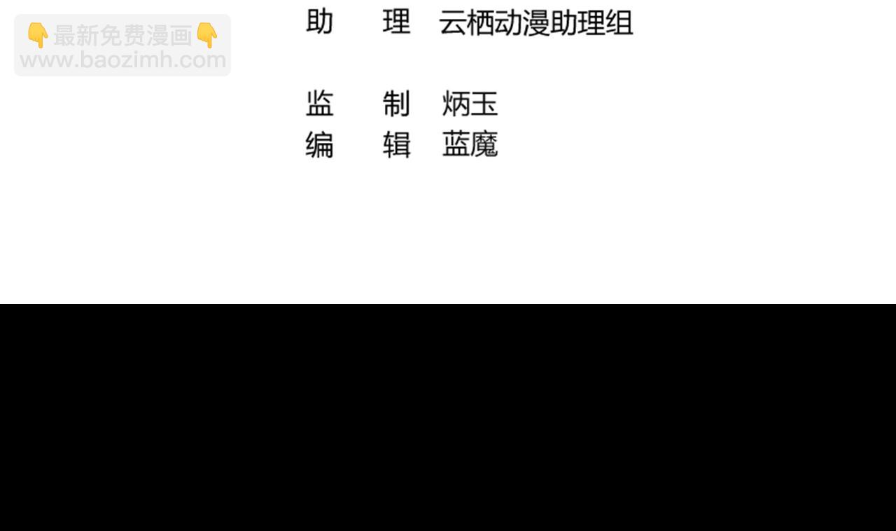 剃頭匠 - 第293話 東方神機術 3(1/2) - 4