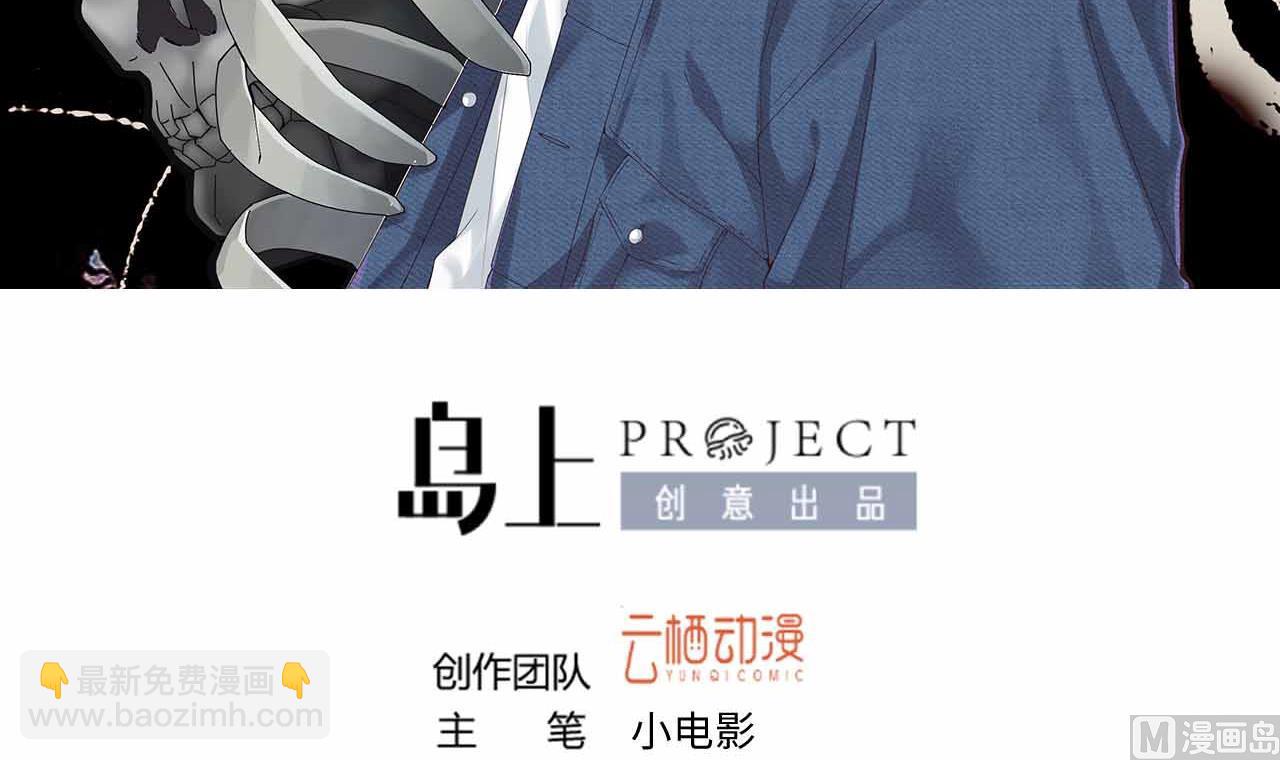 剃頭匠 - 第321話 組建網站(1/2) - 3