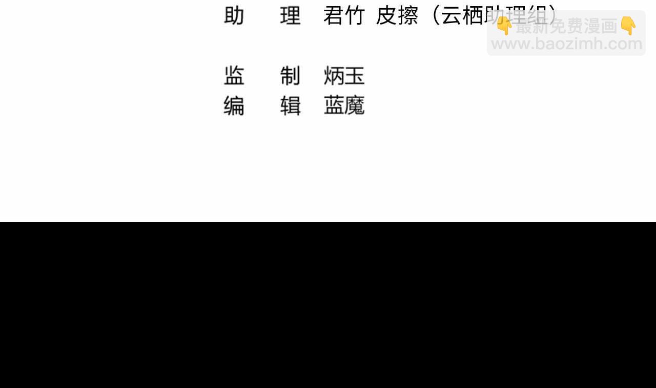 剃頭匠 - 第321話 組建網站(1/2) - 4