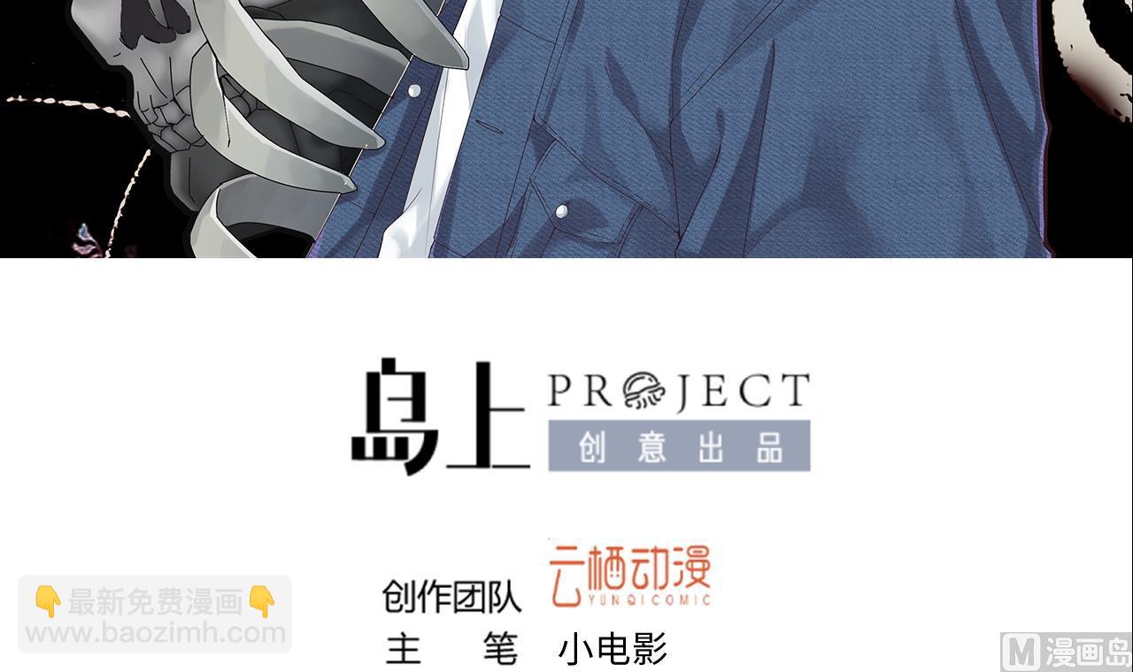 剃頭匠 - 第323話 組建網站 3(1/2) - 3
