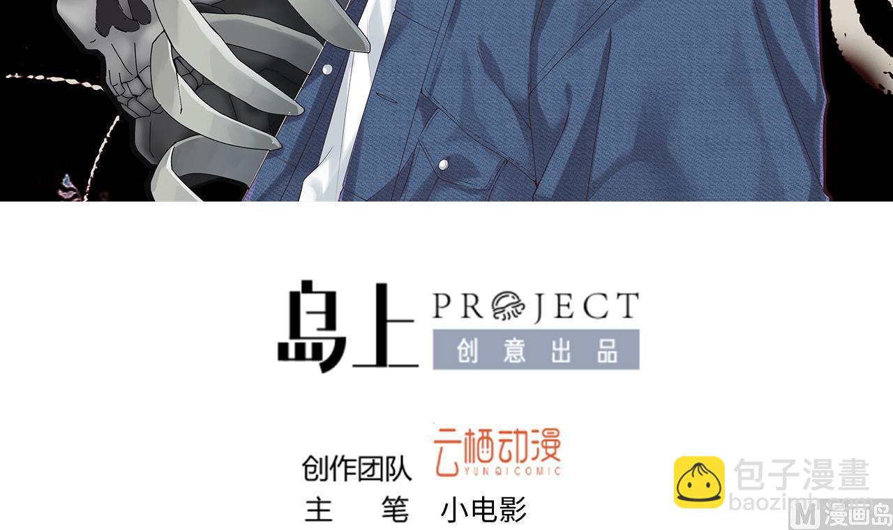 剃頭匠 - 第325話 挑選愛情動作片 2(1/2) - 3