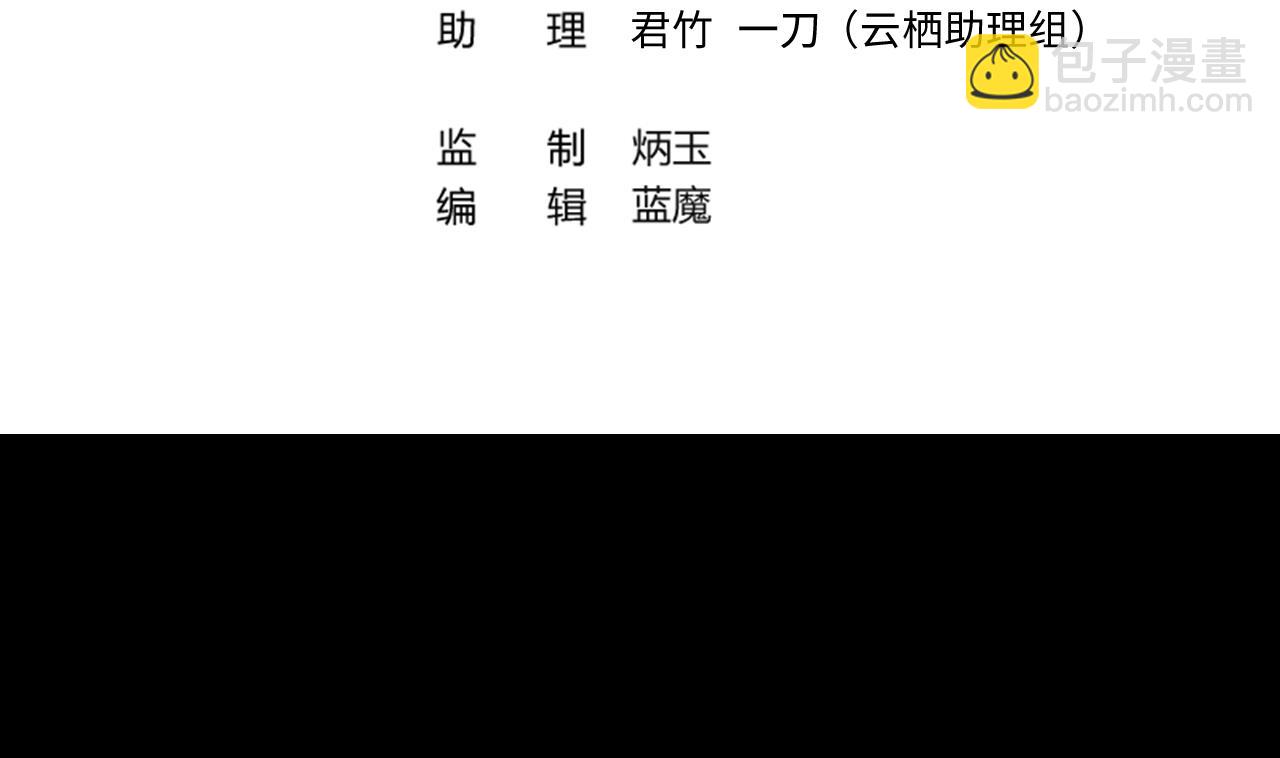 剃頭匠 - 第325話 挑選愛情動作片 2(1/2) - 4