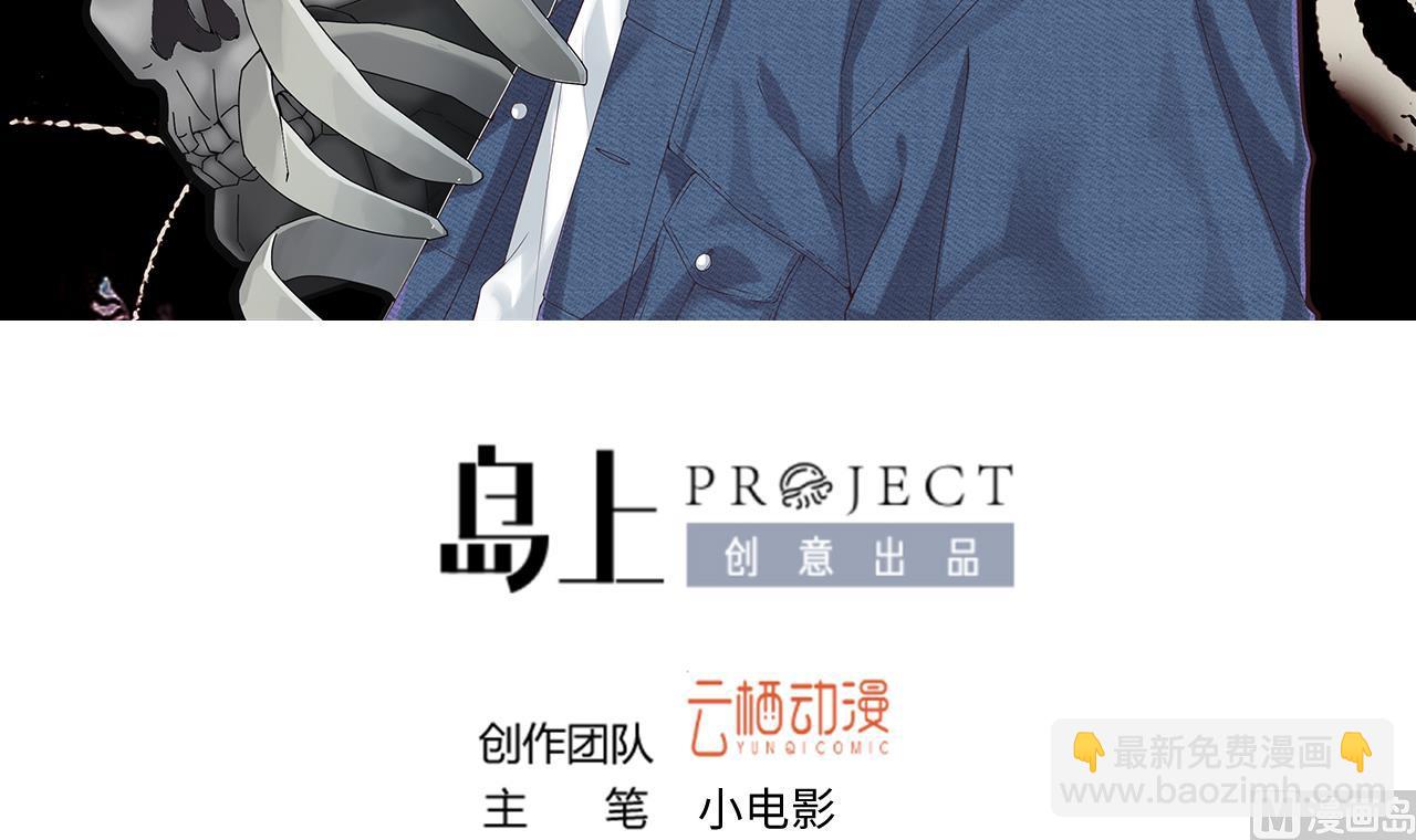 剃頭匠 - 第327話 真人虐殺 2(1/2) - 3