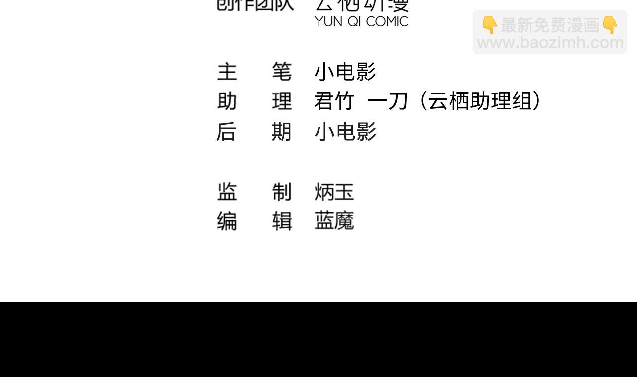 剃頭匠 - 第345話 惹鬼纏身(1/2) - 4