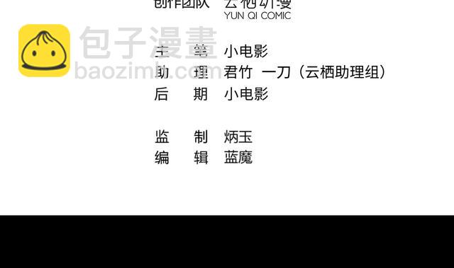 剃頭匠 - 第351話 藍血人 3(1/2) - 4