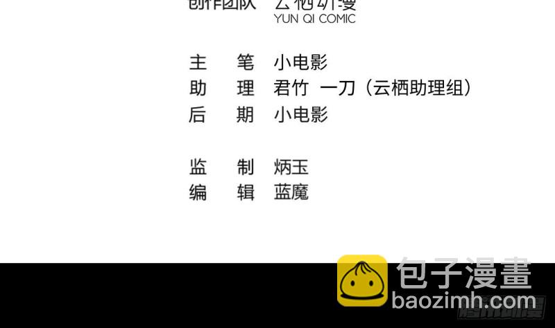 剃頭匠 - 第361話 神機妙算 2(1/2) - 4
