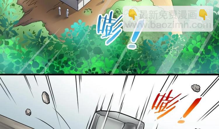 剃頭匠 - 第5話 雞鳴狗盜術 2 - 4