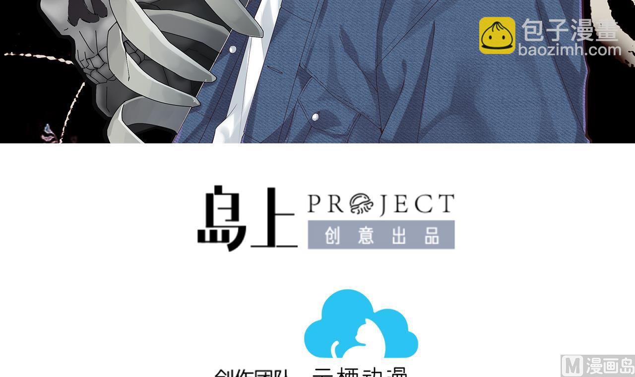剃頭匠 - 第399話 妙手回春 2 - 3