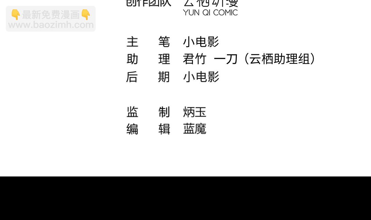 剃頭匠 - 第399話 妙手回春 2 - 4