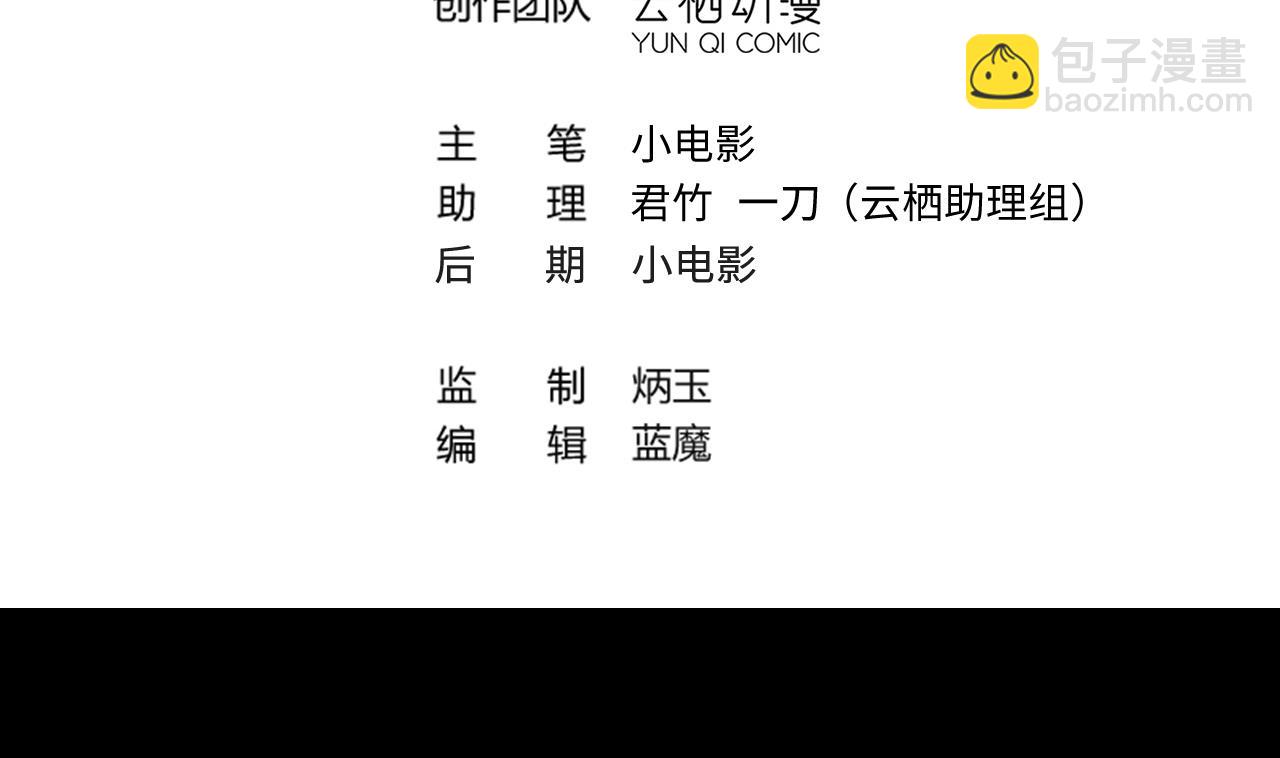 剃頭匠 - 第403話 蠱術 2(1/2) - 4